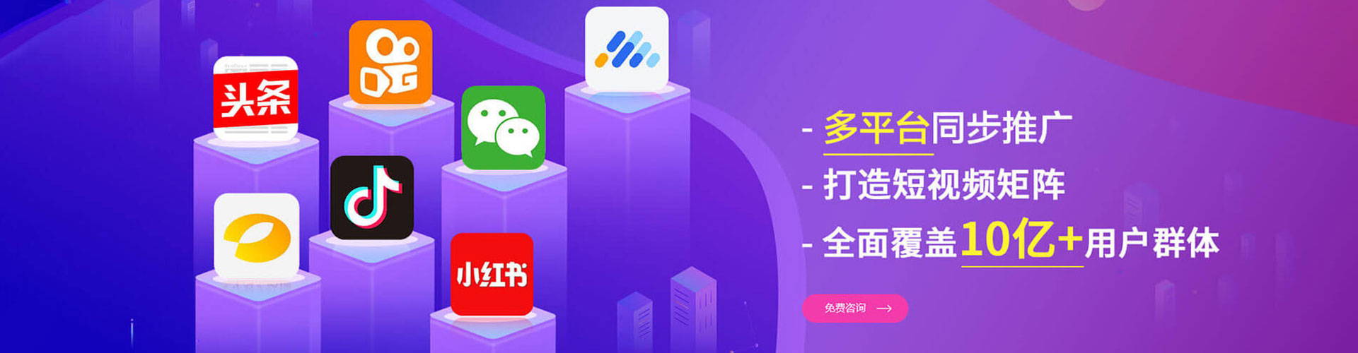 惠农sem竞价员